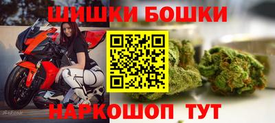 мефедрон VHQ Жуковский