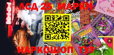 тгк Заволжье
