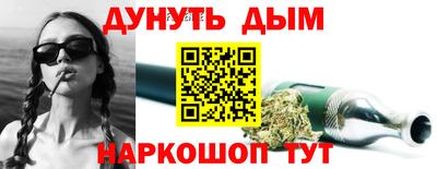мефедрон VHQ Жуковский