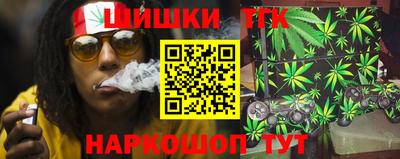 тгк Заволжье