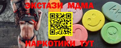 тгк Заволжье