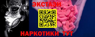 мефедрон VHQ Жуковский