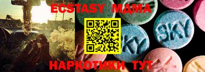 мефедрон VHQ Жуковский