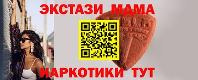 тгк Заволжье