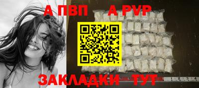 бошки Аргун