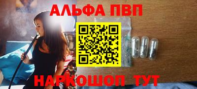 бошки Аргун