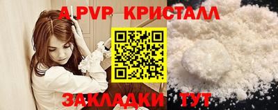 мефедрон VHQ Жуковский
