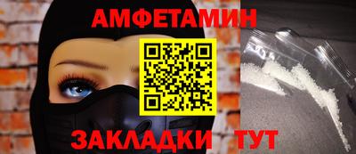 мефедрон VHQ Жуковский