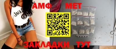 мефедрон VHQ Жуковский