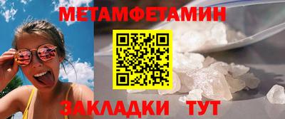 мяу мяу мука Апрелевка