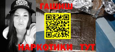 тгк Заволжье