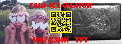 тгк Заволжье