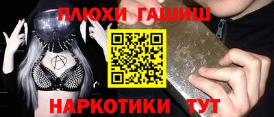 бошки Аргун