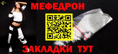 спайс Апшеронск