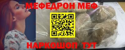 спайс Апшеронск