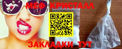 тгк Заволжье