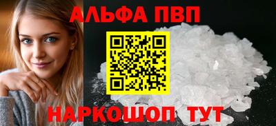 мефедрон VHQ Жуковский