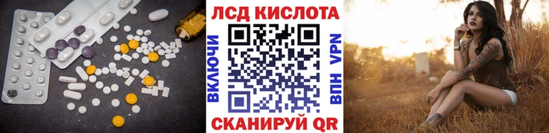 ЛСД экстази ecstasy  MEGA зеркало  Чернушка 