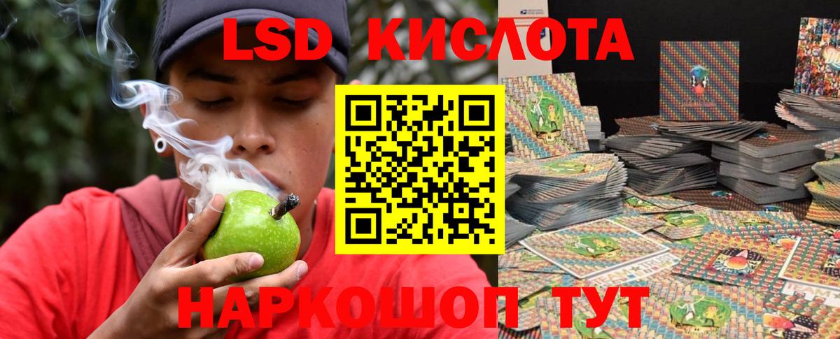 LSD-25 экстази ecstasy Чернушка