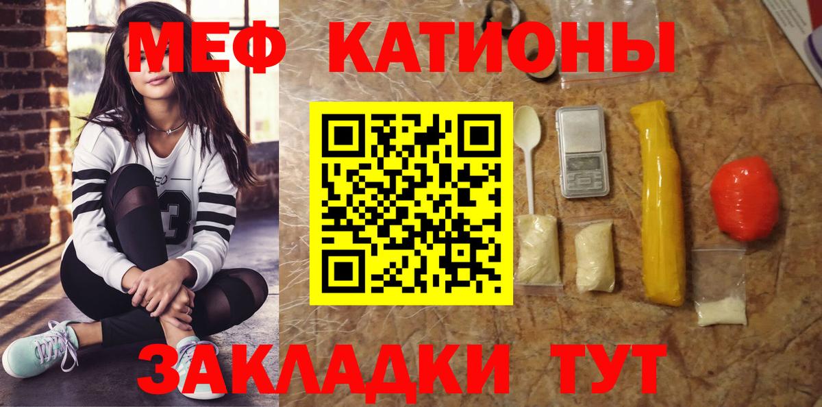 Чернушка  МЕФ mephedrone  МЕФ  Меф mephedrone  Вход с VPN 