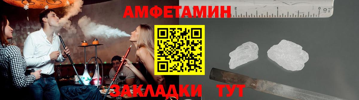 Метамфетамин Methamphetamine  Вход с VPN  Чернушка 
