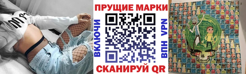 MEGA tor  наркошоп  Чернушка  Наркотические марки 1,5мг 