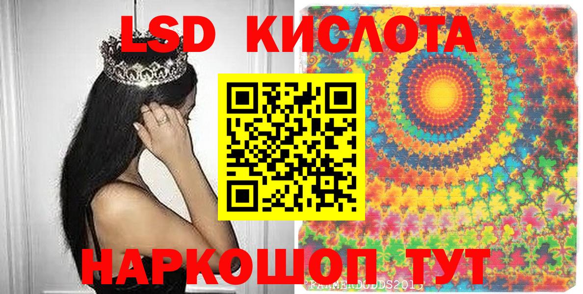 Марки 25I-NBOMe  Наркотические марки 1,8мг  Чернушка  Наркотические марки 1,8мг 