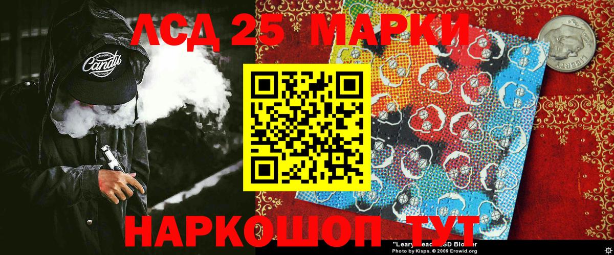 Марки N-bome 1,8мг  Наркотические марки  Чернушка  Вход с VPN 