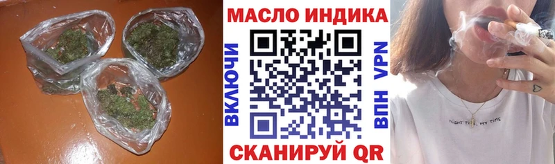 darknet состав  Чернушка  Дистиллят ТГК вейп с тгк  купить  цена 