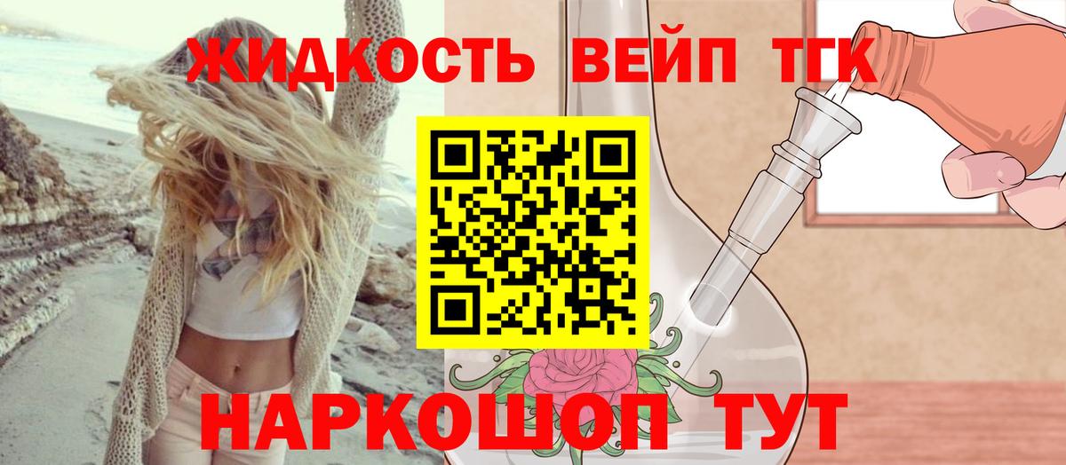 ТГК гашишное масло  Чернушка 