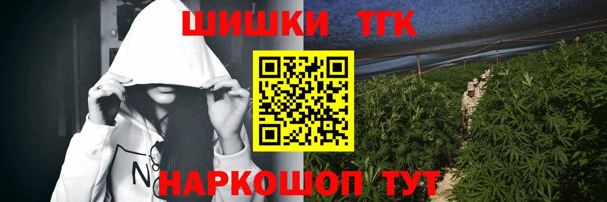 Бошки марихуана тримм Чернушка