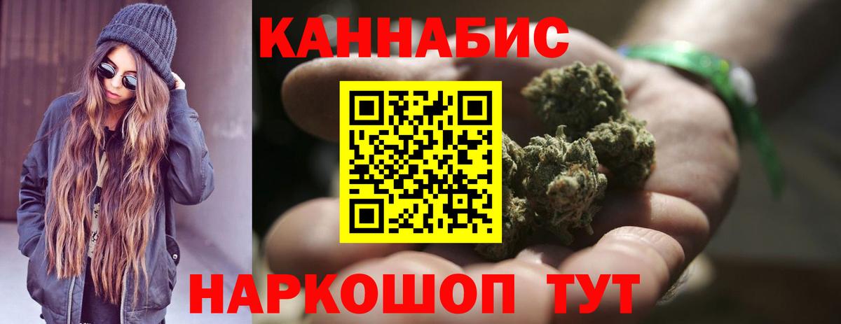 Конопля OG Kush  Канабис VHQ  Чернушка  Вход с VPN  Бошки Шишки сатива 