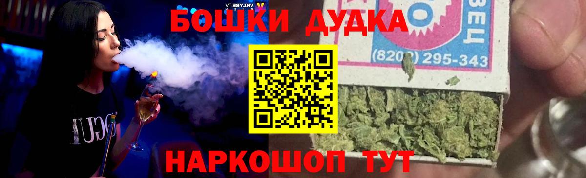 Бошки марихуана MAZAR Чернушка